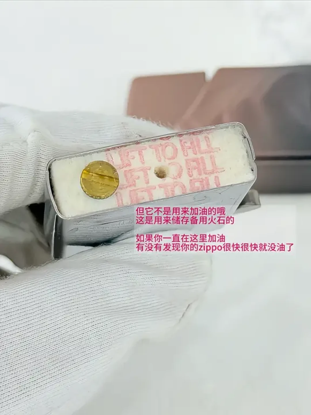 从82万播放的蚊香灰实测到被嘲“智商税”的省油垫:把Zippo五种省油hack全拆完,瓶颈根本不在储油