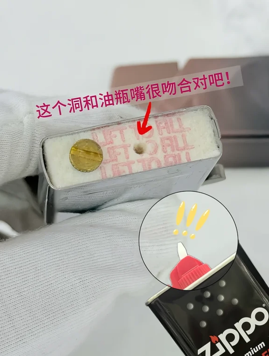 从82万播放的蚊香灰实测到被嘲“智商税”的省油垫:把Zippo五种省油hack全拆完,瓶颈根本不在储油
