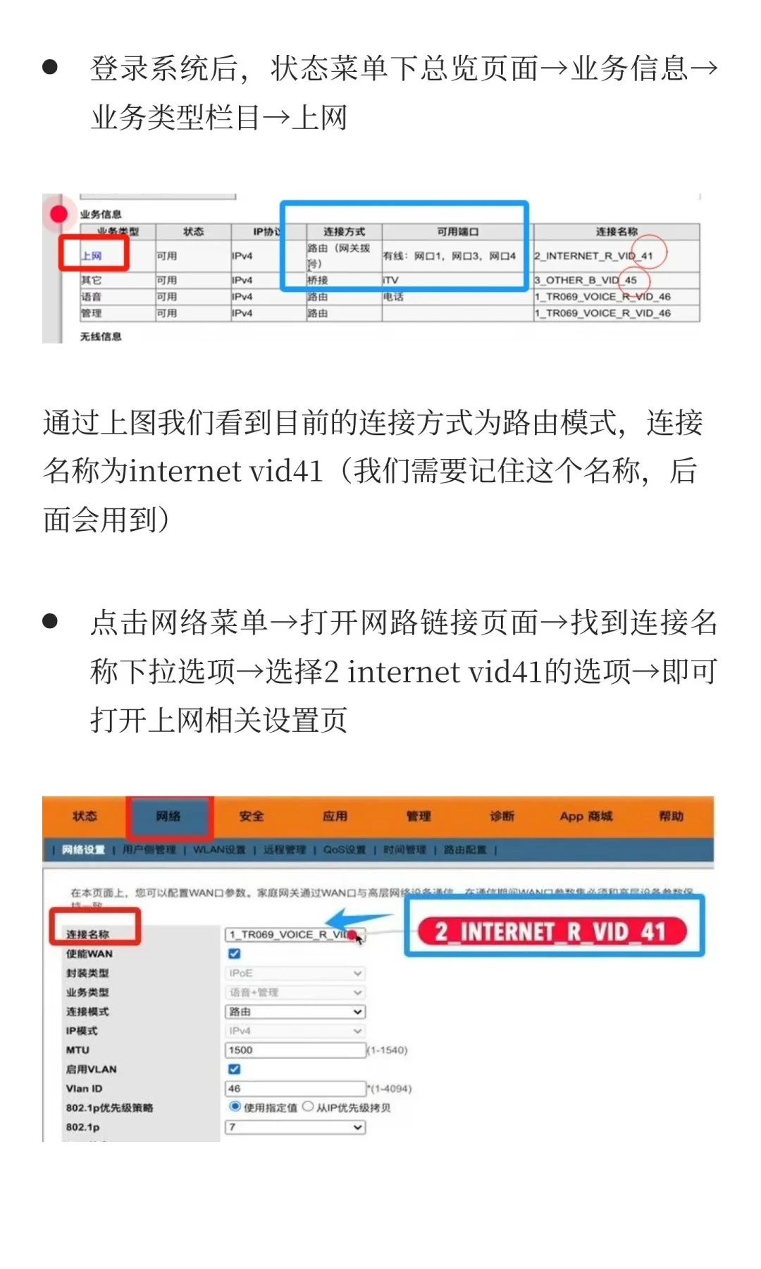 “不给改桥接”正在一个省一个省地传开?翻完深圳移动400元的“违规操作”账单、闲鱼5元超密和166条评论的吐槽帖:先对号入座你是不是真需要桥接的三类人,再从0元到400元四条路里挑