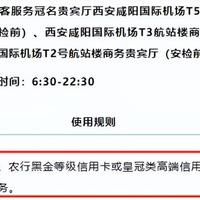 光大砍到300、建行首张免费、农行窗口只剩半个月：这轮附属卡降价潮，交行已经先砍废了