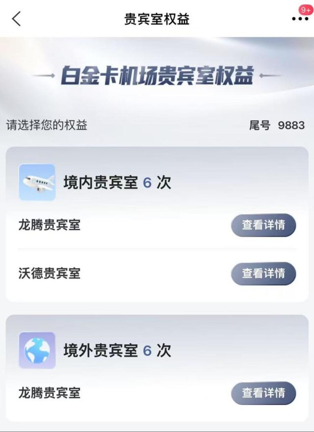 光大砍到300、建行首张免费、农行窗口只剩半个月:这轮附属卡降价潮,交行已经先砍废了