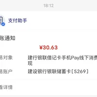 美联储加息那晚，人民币中间价却升到了6.7580：国庆出境、拿建行换汇的人，先别赌时机——三笔确定损失和一条免费路径都标好了