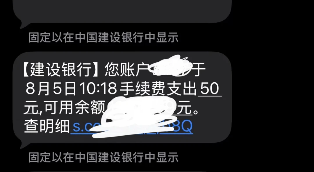 美联储加息那晚,人民币中间价却升到了6.7580:国庆出境、拿建行换汇的人,先别赌时机——三笔确定损失和一条免费路径都标好了