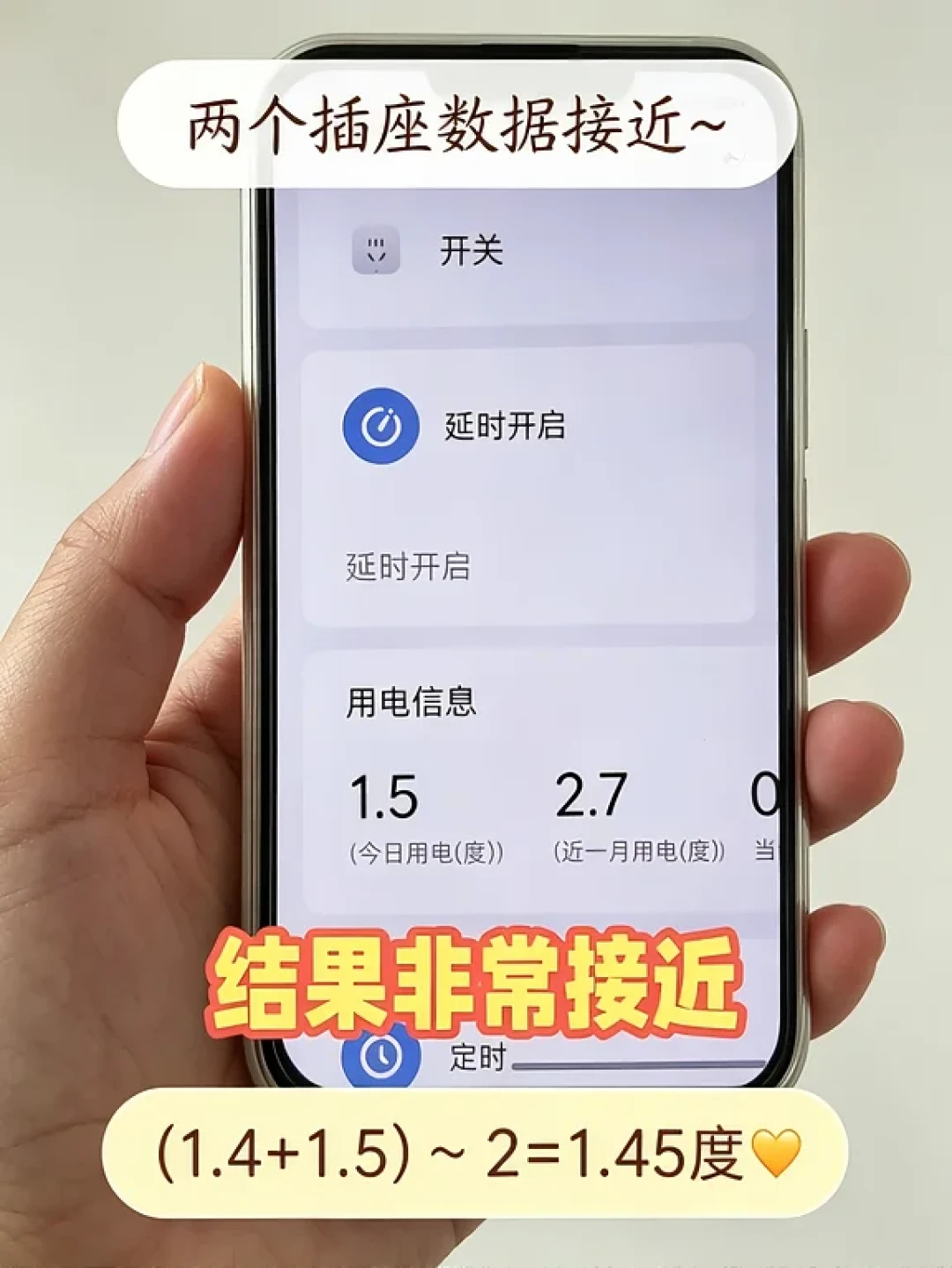 秋分一过,“补光灯是不是智商税”又开始集中刷屏:翻完那栋436层评论的对线帖、“台灯就够了”实测党和月电费360元的草莓房,我把哪几盆该照、哪种灯能平替、一个冬天烧多少钱理清了