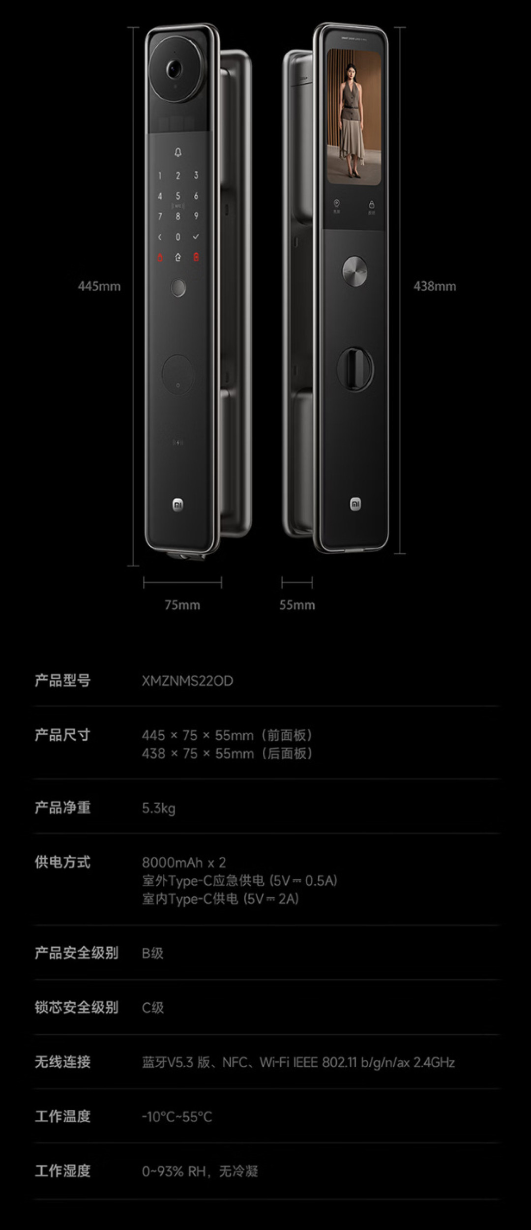小米门锁5Max海报到手价3699、华为同周甩出2124:核完预售页小字、UWB兼容名单和两个版本的差价——交定金前先把这4个问题问出口