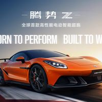开911的英国人把腾势Z开了一天：实测定格2.42秒，68万预售这台“好玩”要不要抢？