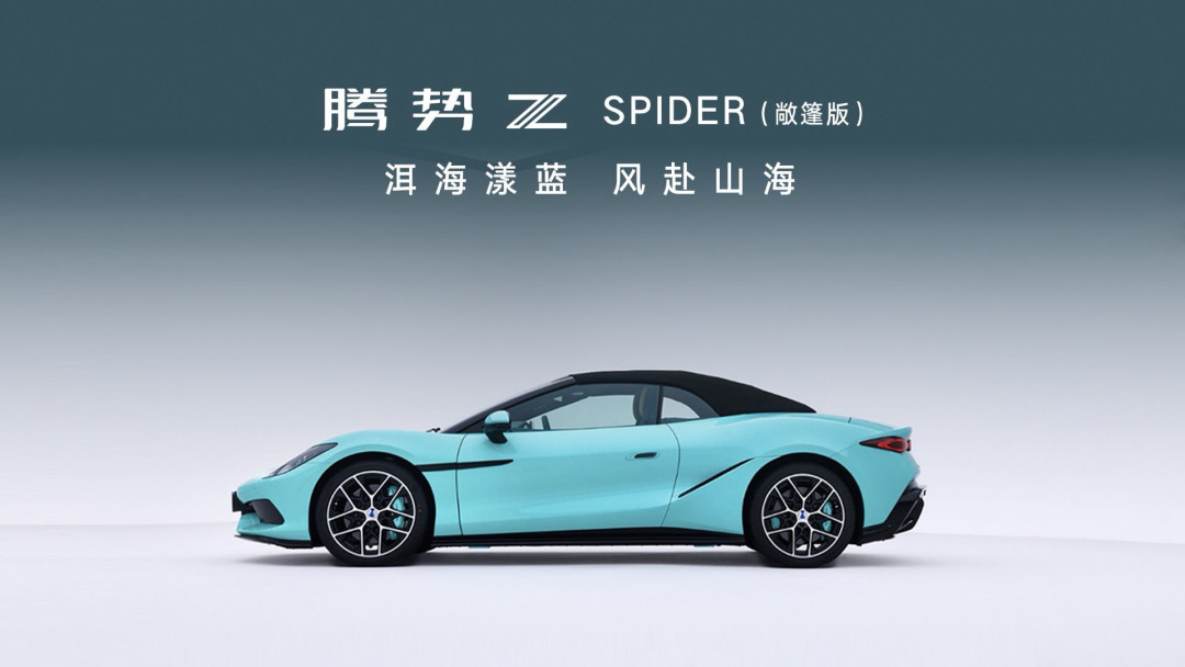 开911的英国人把腾势Z开了一天:实测定格2.42秒,68万预售这台“好玩”要不要抢?