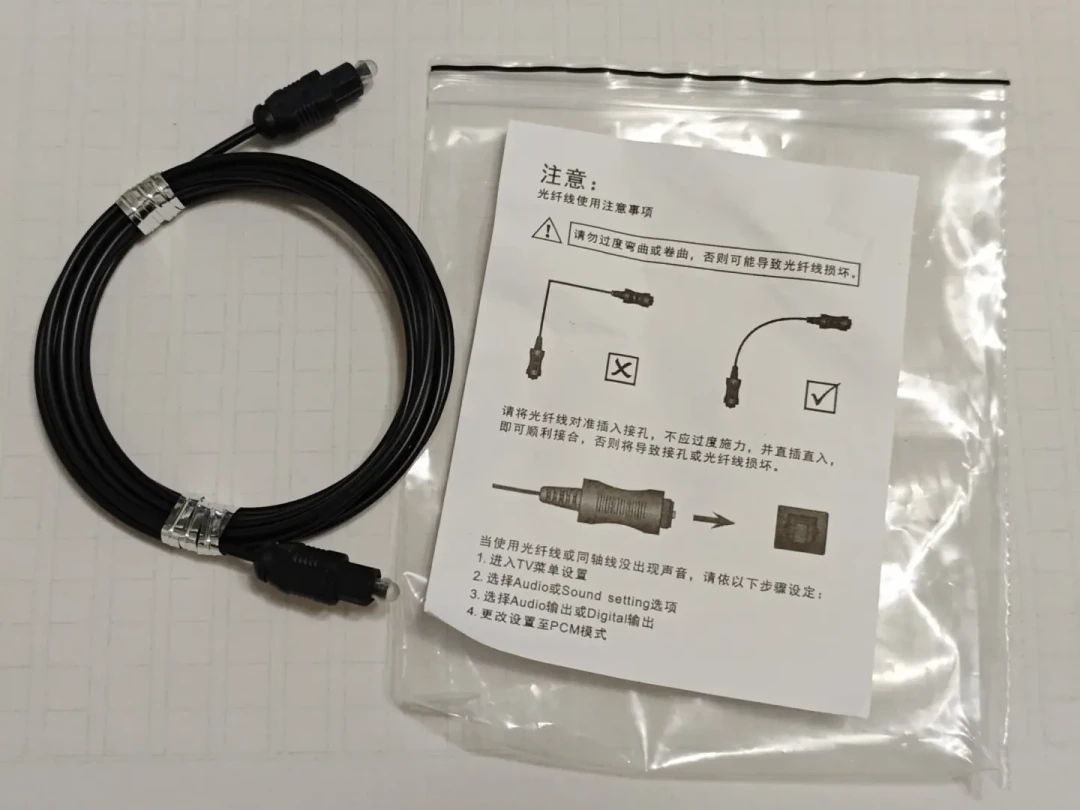 D100和D300两对主人结论相反：光纤口墙、滋滋杂音与挂牌1280活动929，四本账我一次摆开