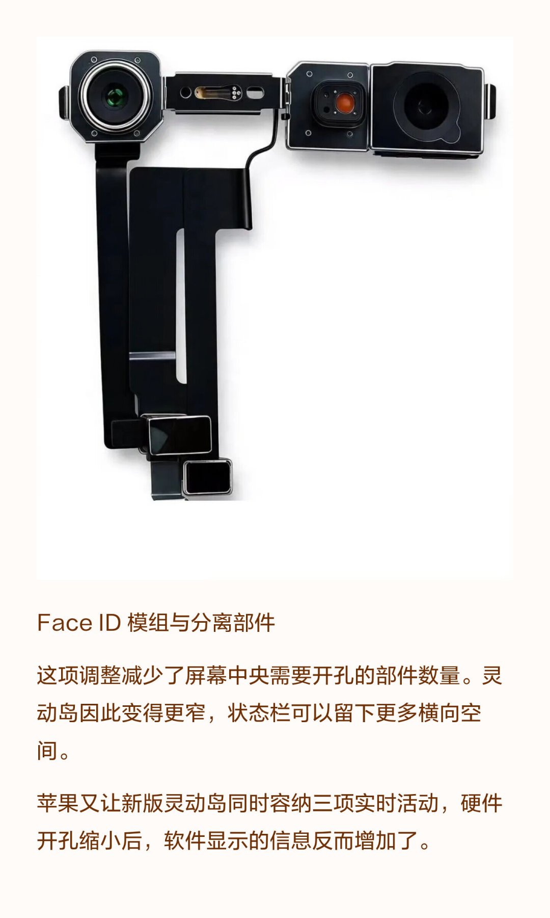 18 Pro 明天到货,先别慌左上角那块「淡痕」:屏下藏的是 Face ID 的「补光灯」不是「眼睛」——灵动岛缩了 35%、三个实时活动是真收益,但开窗区像素砍半、亮度补偿翻倍,烧屏隐忧和磨砂膜防窥膜的坑也是真代价——淡痕怎么看、膜怎么选、谁不用管谁再想想,我替你捋清了