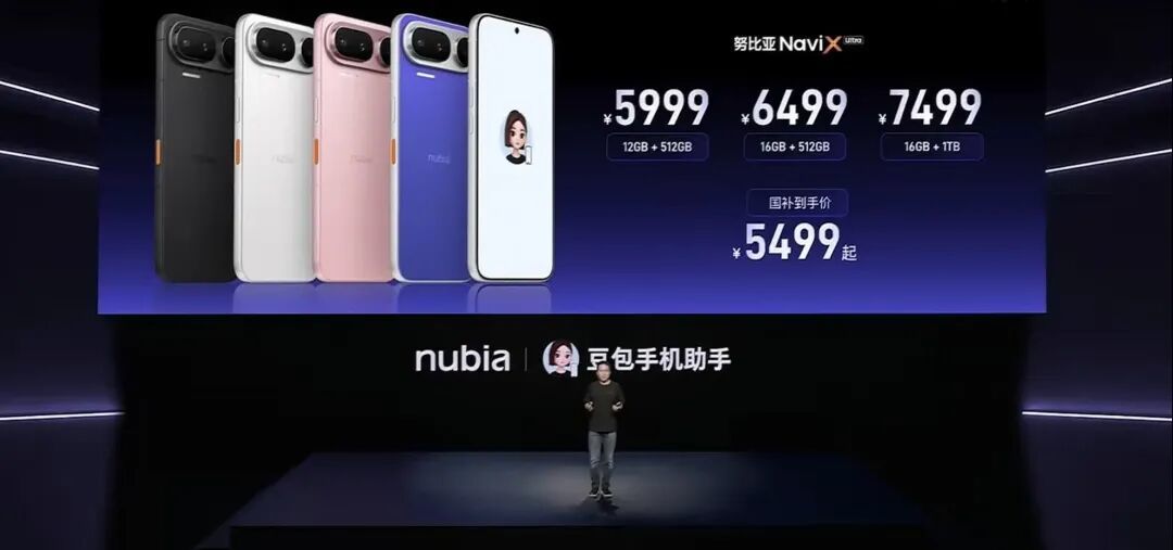 NaviX首销一秒破亿,评论区却全在追问Z90还有没有:屏下老兵的Q4选择题,先把这两个月传闻排成时间线