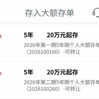 民营银行悄悄"加息"了：微众3年期回到1.75%，5年期重出江湖——到期搬家前，先把比价表、三笔账和一条红线看完