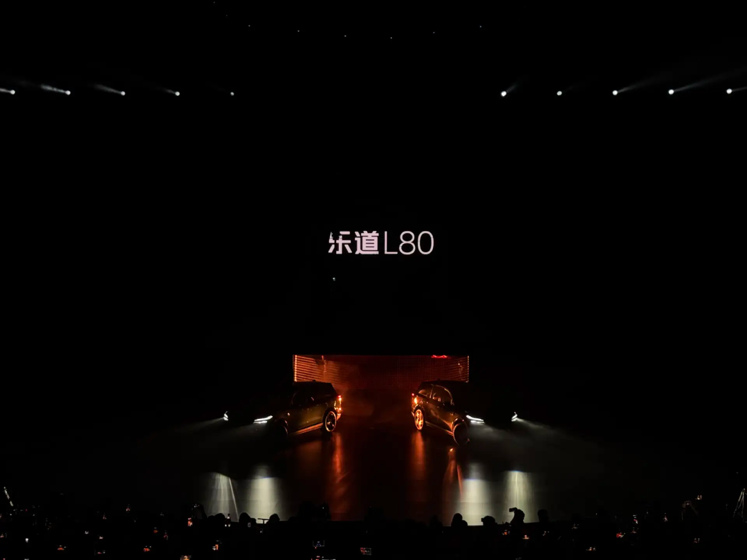 G9L报出23.18万起、增程24.98万起当晚:坐在乐道L80/L90店里的人,先对完这三本账