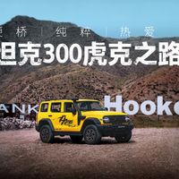 一周三场并行销售、一起维权：9月签长城现款车前，先对一遍这台车的「背刺时钟」