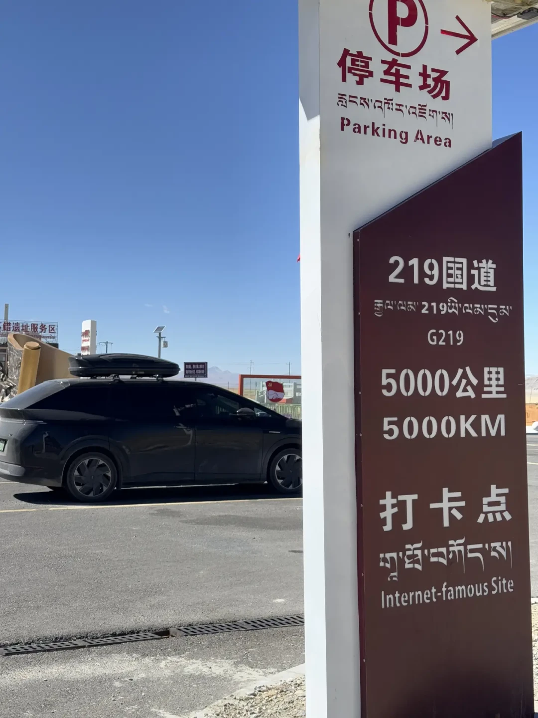 距国庆14天，床车的