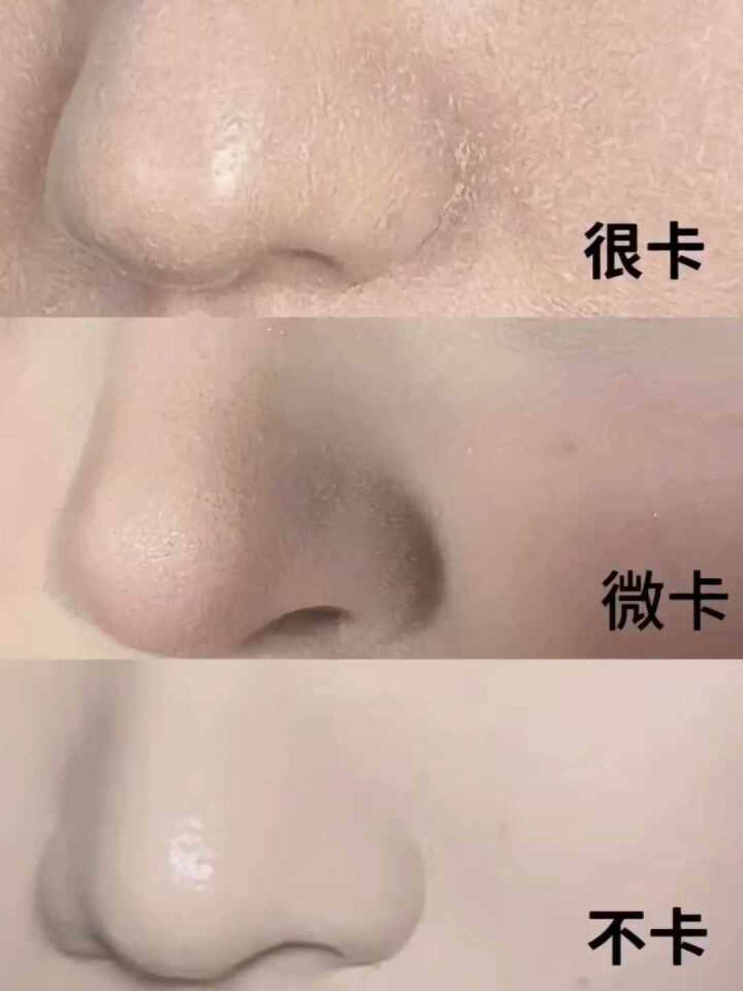 换季底妆焦虑季开闸,