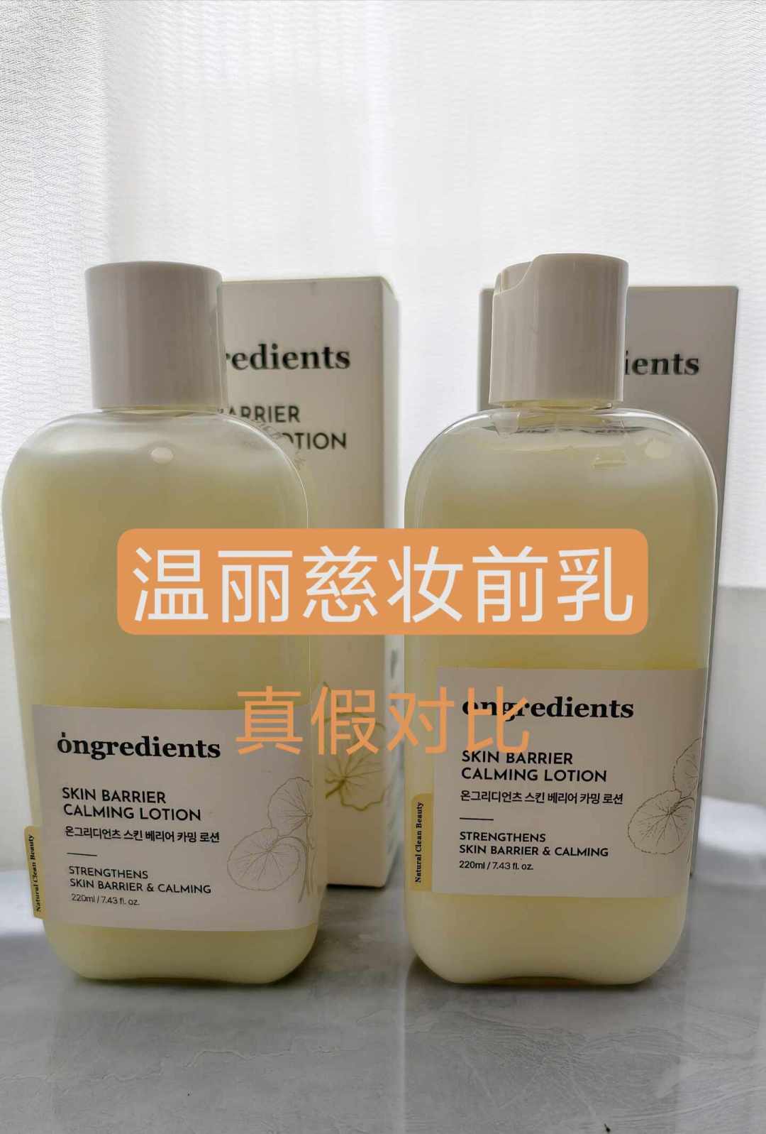 换季底妆焦虑季开闸,