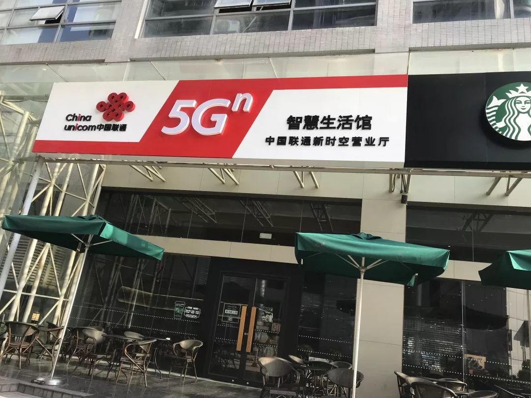 校园卡
