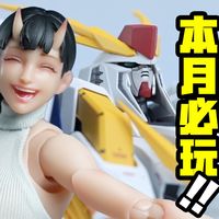 盲盒透明度、手办新品 | 潮玩9.18日报