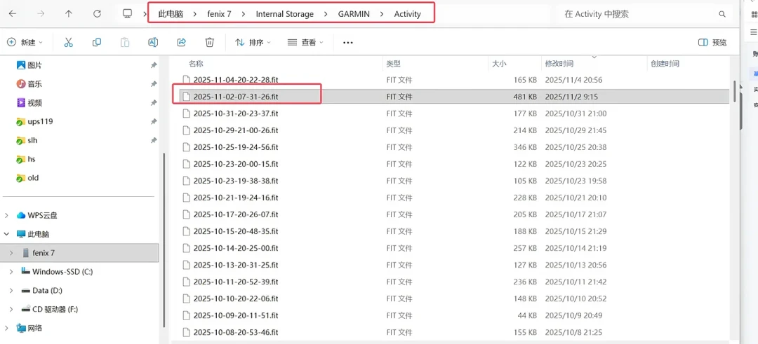 跑完停表没保存,它真的会退:对完18条“佳明丢数据”帖,3类能找回、2类只能重跑,赛前只要做4件事
