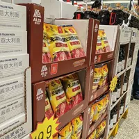 奥乐齐杭州11店敲定、庆春银泰围挡立起：最早明年1月开，杭州人要不要先冲上海囤一波？