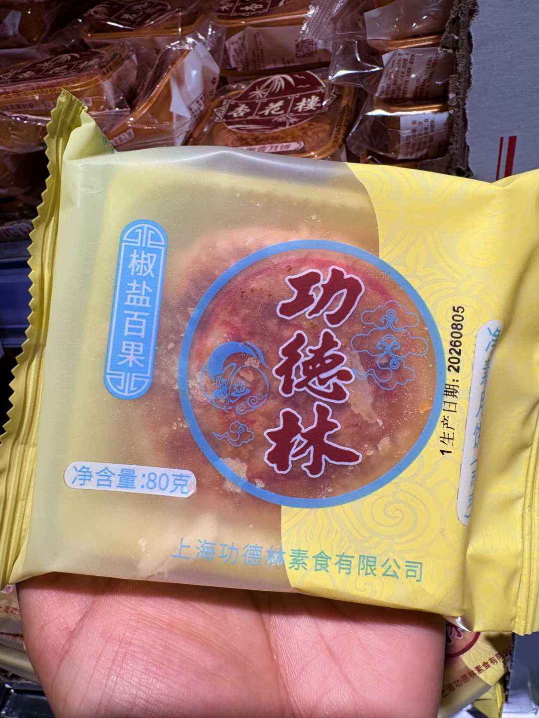 奥乐齐的“开城进度条”更新了:首店翻车、合肥杭州排队开,中秋前第一次逛先看这篇