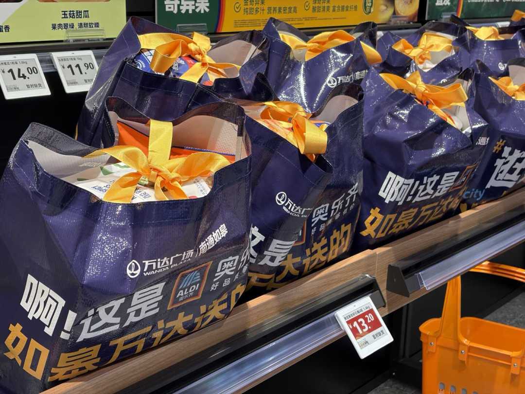 奥乐齐的“开城进度条”更新了:首店翻车、合肥杭州排队开,中秋前第一次逛先看这篇