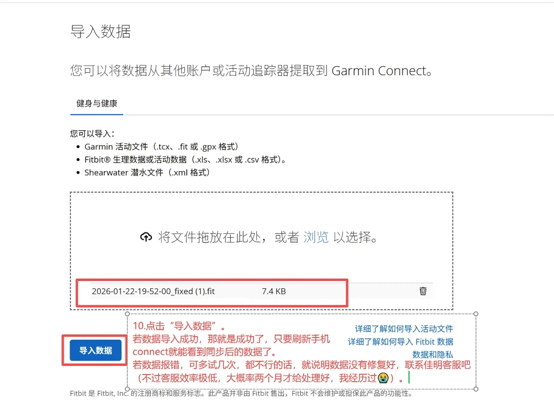 停表没保存,过一会儿真的会自己退出?17条