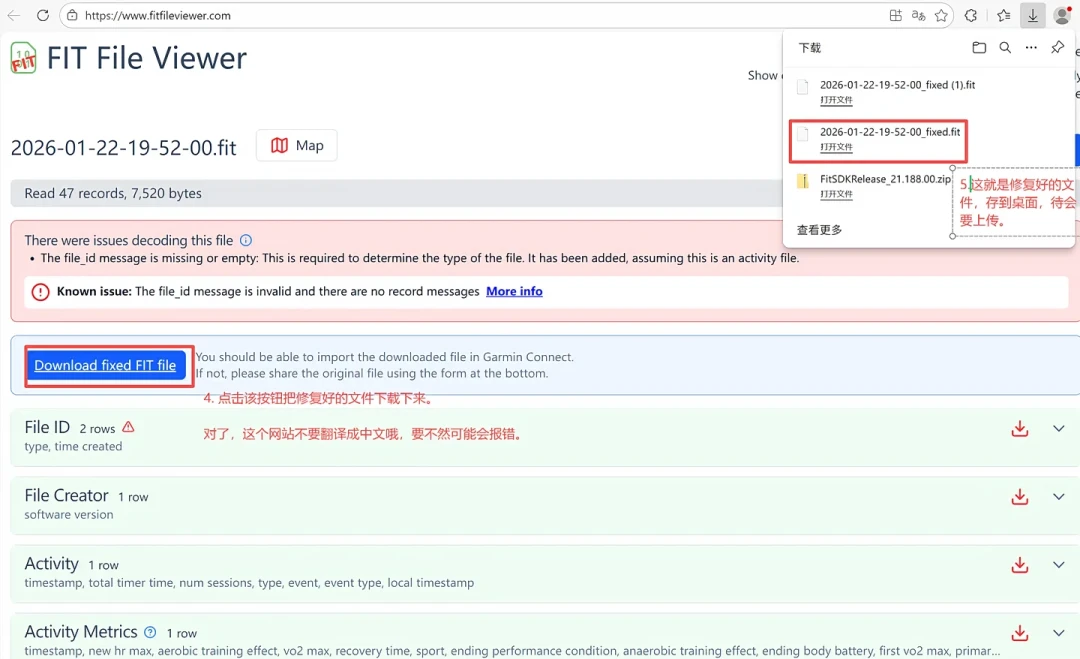 停表没保存,过一会儿真的会自己退出?17条
