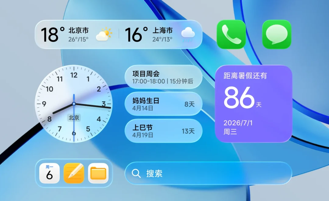 澎湃OS4正式版推送表公布:平板分5批,首批只有2款——想先冲Beta的,先看完那个还没填上的微信封号坑