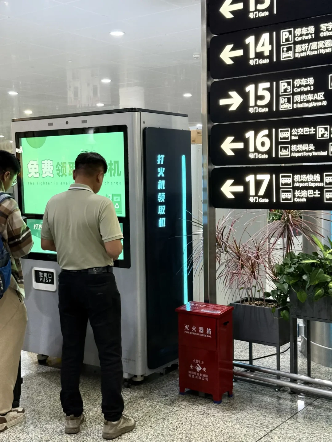 高铁能带2个打火机，但装了油的Zippo能过吗？对完现行目录和近500条玩家实测，被卡住的从来不是火机