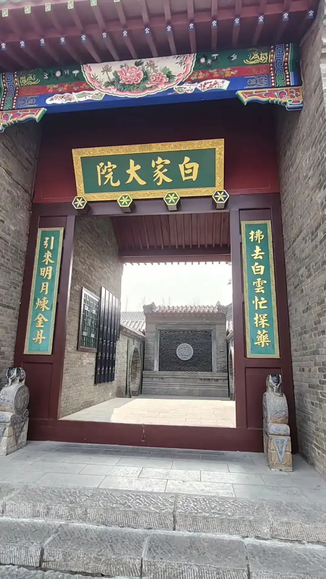 《大宅门》杨九红之争又吵上风口:跨平台统计1500万浏览的四大阵营,吵不拢只因各看了她二十年