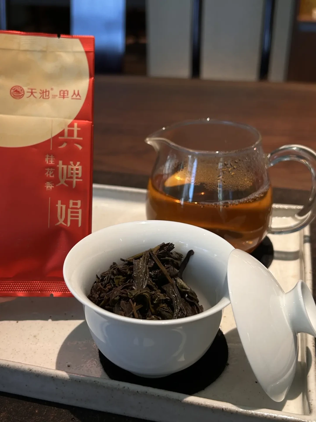 天池单丛茶柜分拣:我把2020到2025的批次实测读了一遍,谁该先喝、谁值得再放,清楚了