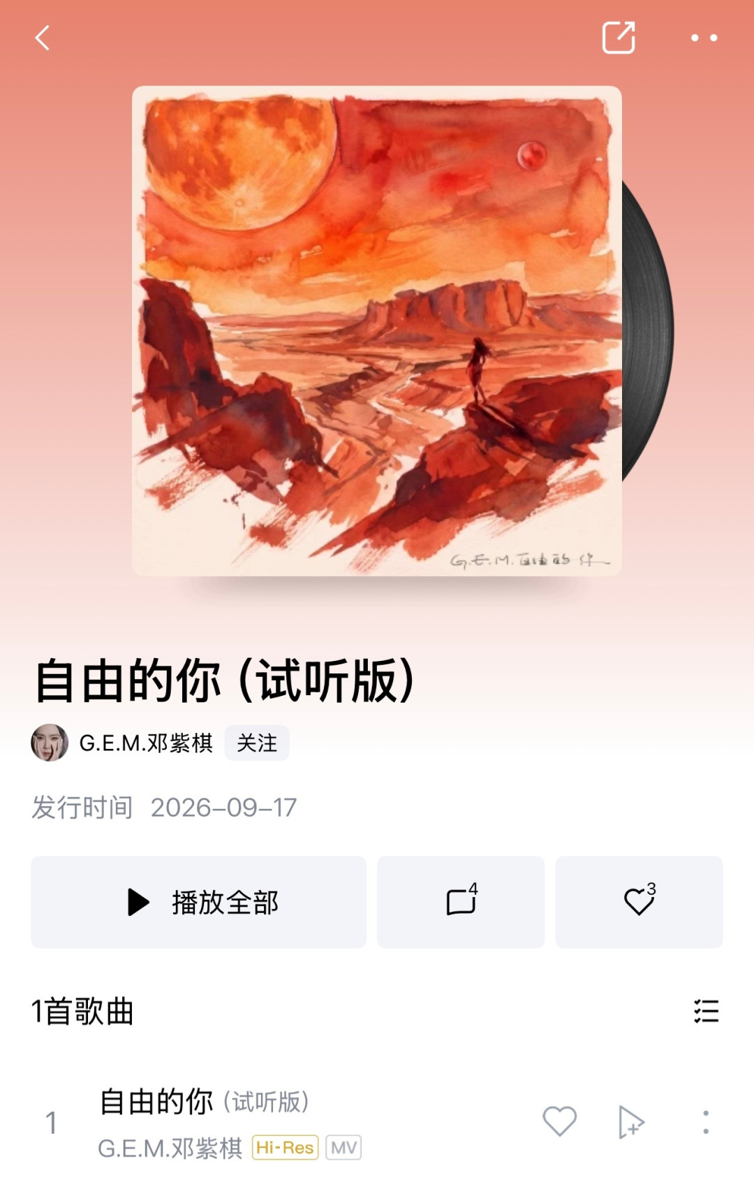 官版还在路上,AI版已经2万7播放:邓紫棋九专的“行为艺术”,第一周就应验了