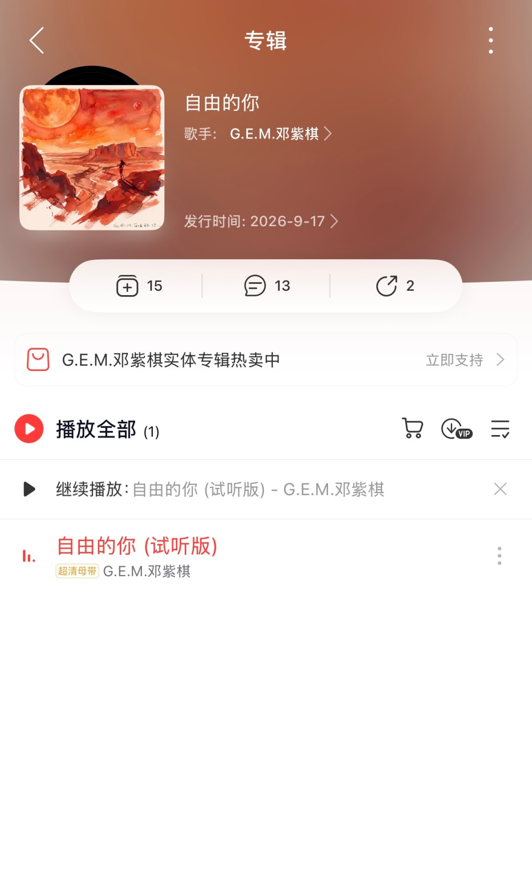 官版还在路上,AI版已经2万7播放:邓紫棋九专的“行为艺术”,第一周就应验了