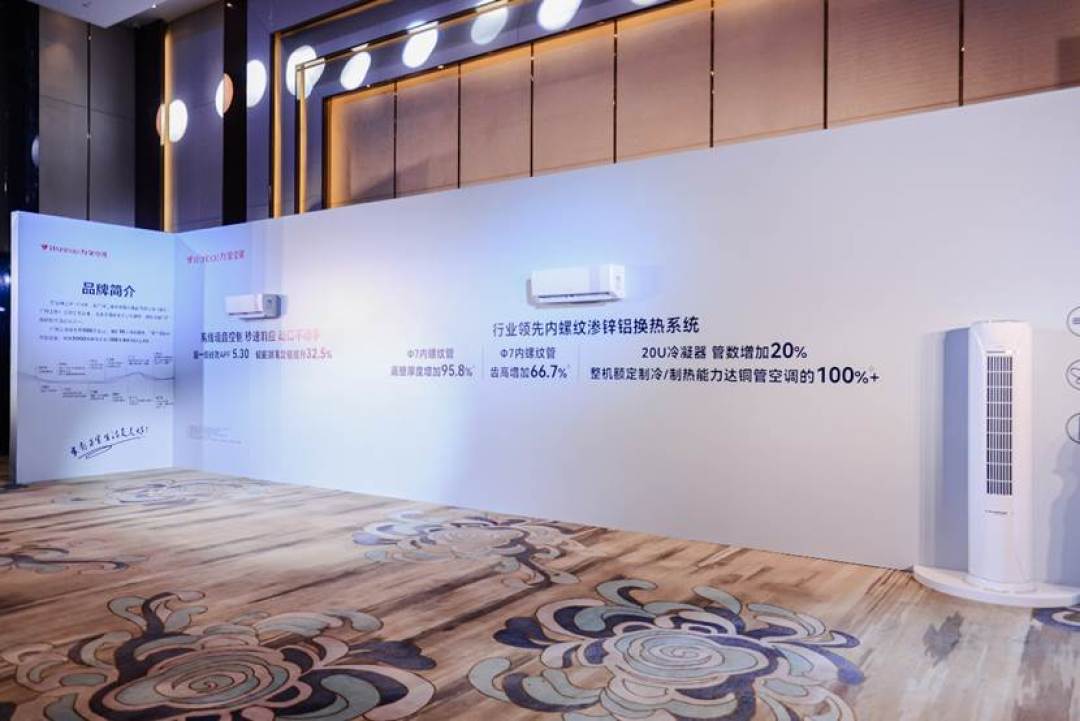 格力5匹机铭牌被拆出“铝线”后,格力口径首次松动:铜价历史新高、999元铝机已上架——秋季下单前,先读完铜与铝的三本账