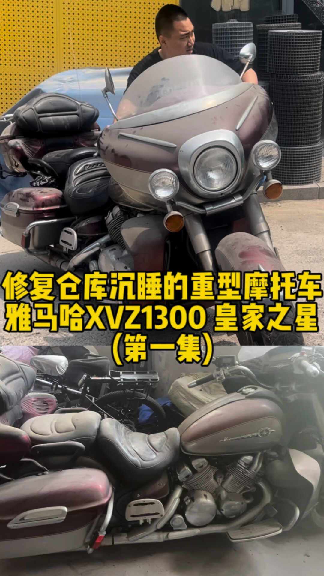 库了三个月的老车,油箱里那箱油早过期了:E10把安全停放窗口压到1-3个月,先放浮子杯、再查油箱,最后才碰启动机
