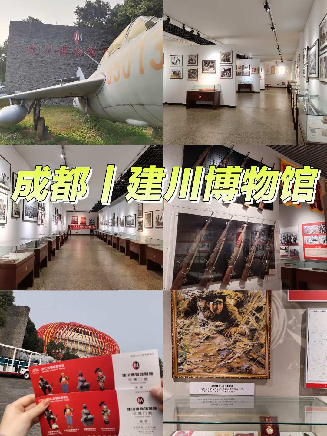 樊建川翻出杨锐题跋画,9·28一百二十八周年将至:名人的题跋,先过这四道坎再心动