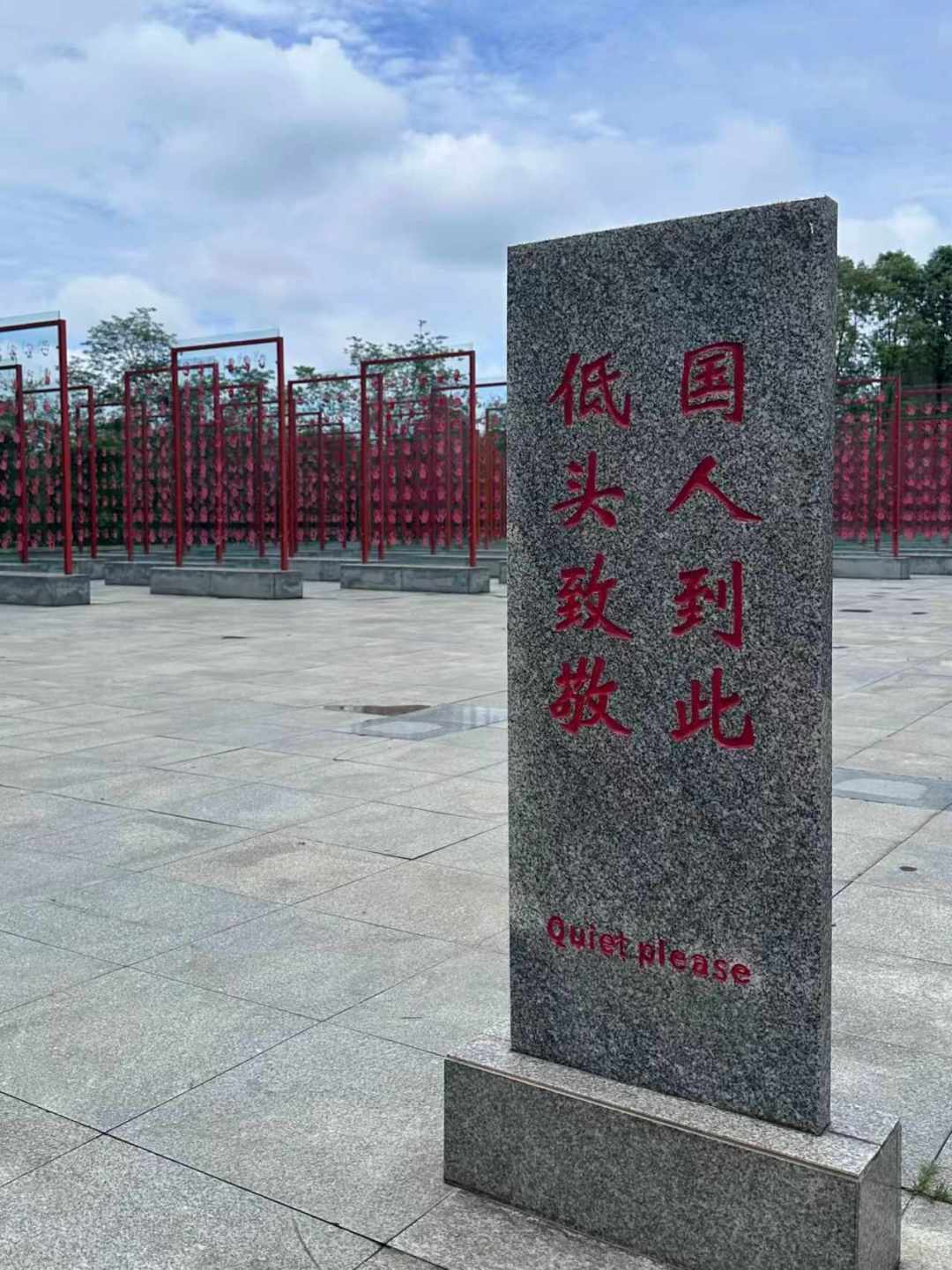 樊建川翻出杨锐题跋画,9·28一百二十八周年将至:名人的题跋,先过这四道坎再心动