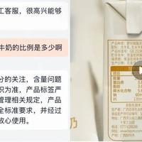 冰牛奶带火水牛奶：乳含量10%到50%都有、原料贵出3.7倍——“浓香溢价”该不该付，先看盒上这两个数