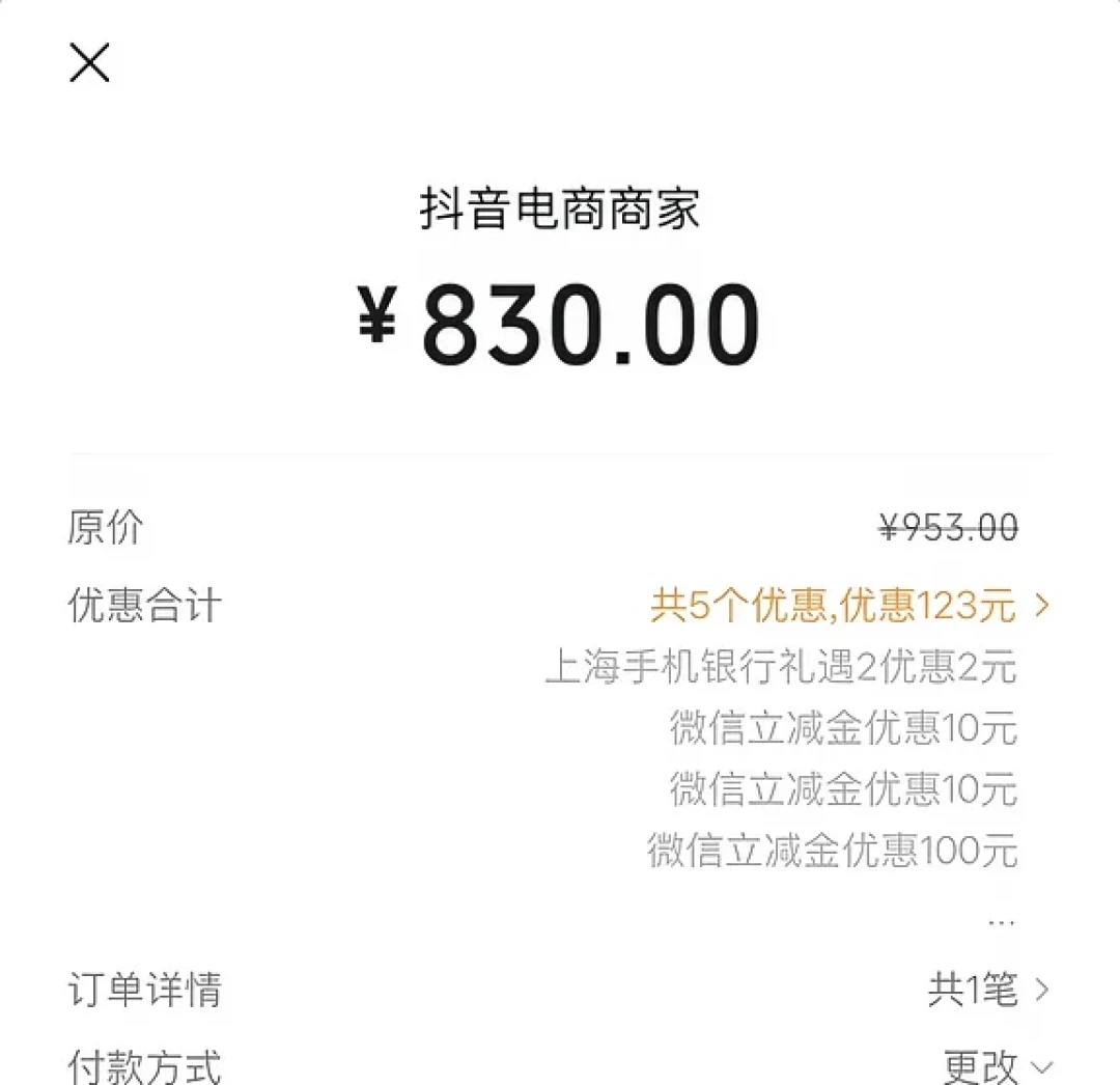 工行i豆突然买不了金:对完App客服答复、40多条日更帖和200多条评论,手里的豆先按这三条路花