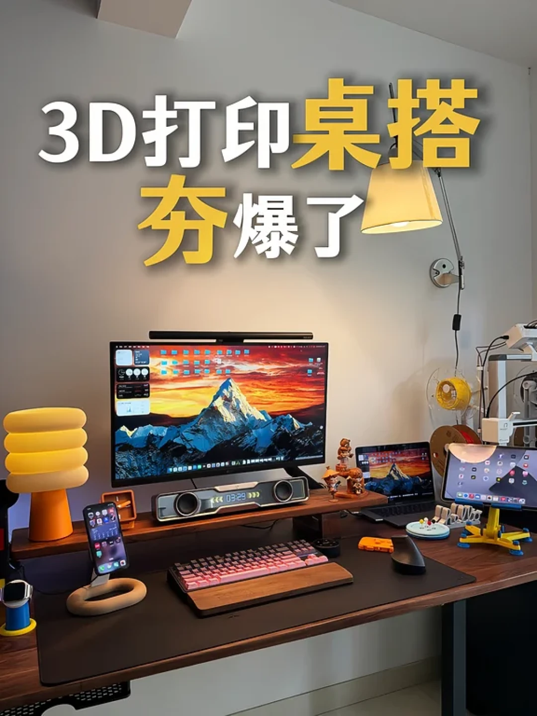 100台创想三维打印机摆进联想门店:百店开玩上线48小时,第一批实拍长这样