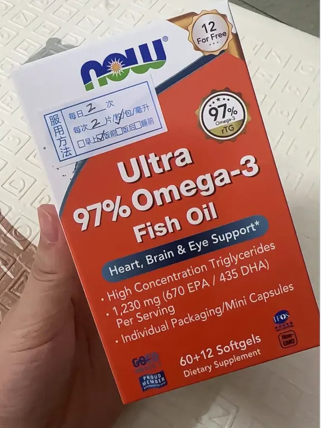 灰瓶的NOW诺奥是假货吗?214条鉴宝评论拆开来看,真正要查的只有这三处