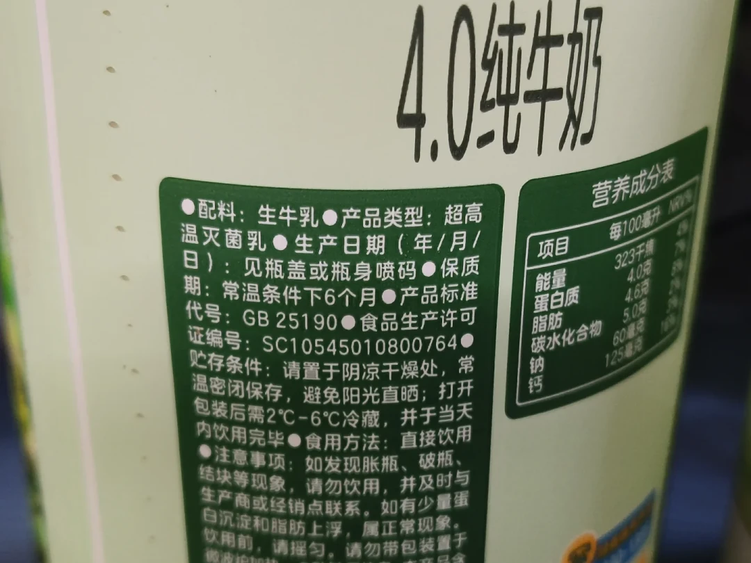 水牛奶排队4小时,但招股书把话挑明了:你杯里的水牛乳,可能只有10%-50%