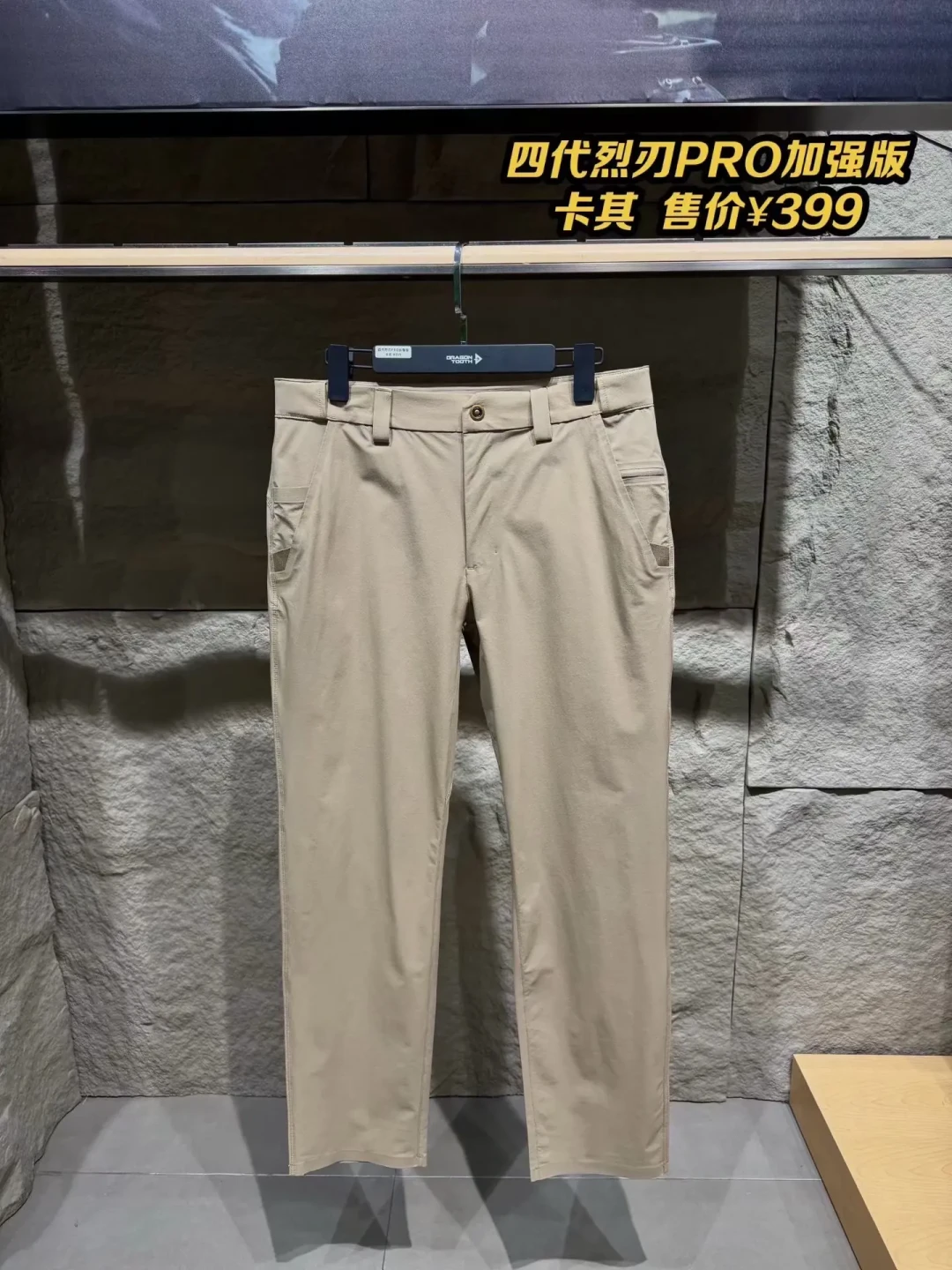 龙牙B4锁甲长裤上架:耐磨“重铠”重回裤装,评论区先问了一句“有何不同”