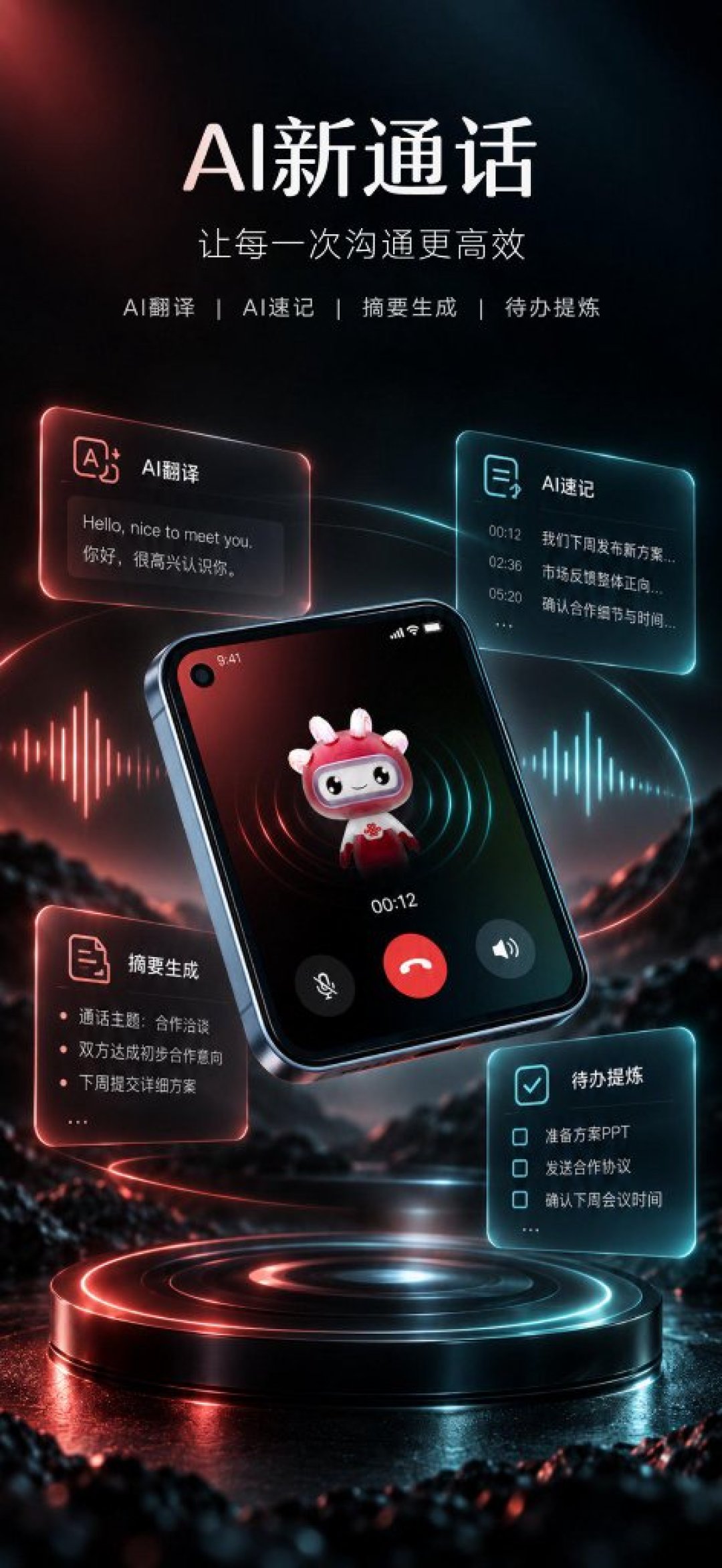 魅族砍了的手机,被联通“复活”了:小魔方不是魔方套餐、也不是云手机扣费,三个名字一条时间线,规格爆料一次对完