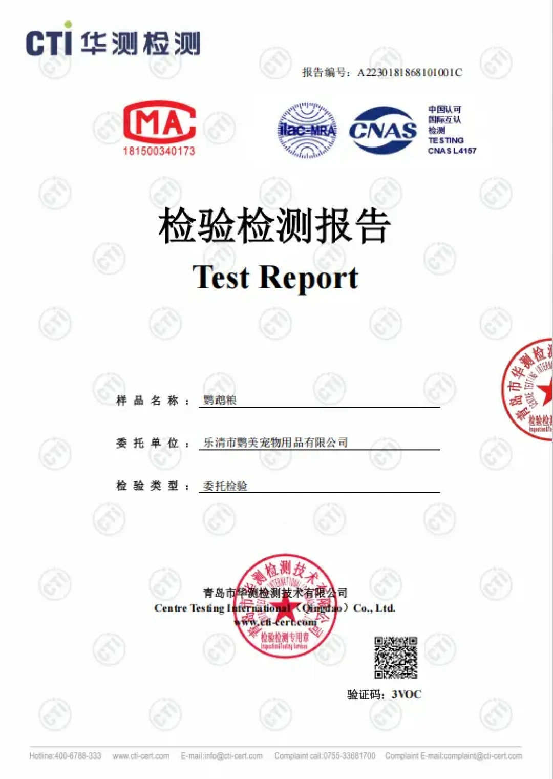 鹦鹉拒吃滋养丸、绝食两天:继续饿还是妥协?我把全网换粮的争论翻了一遍