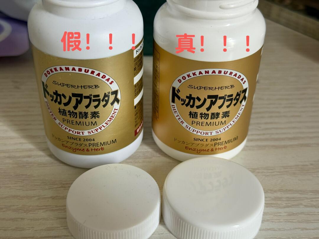 大餐季酵素帖又刷屏了:有人