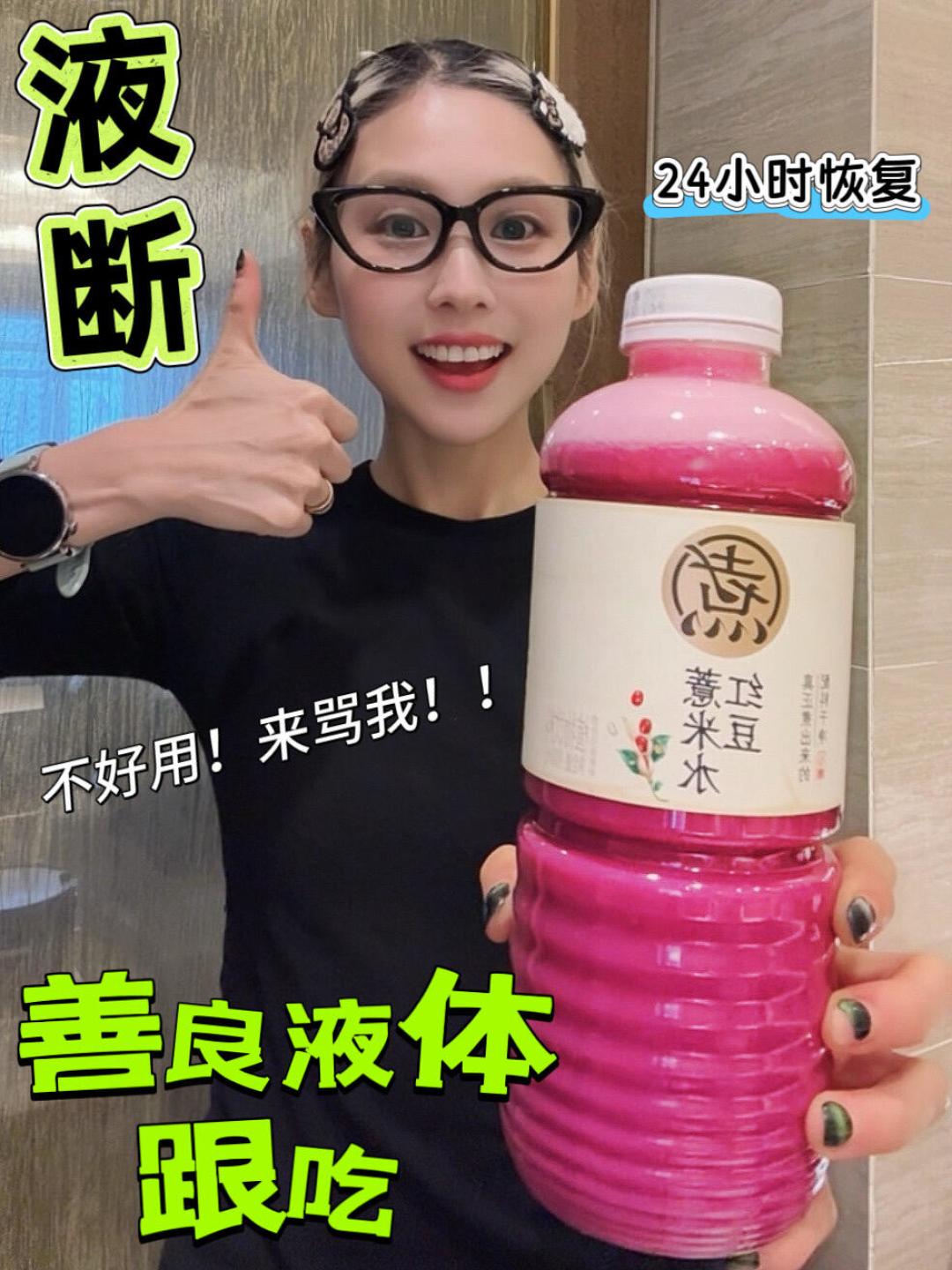 大餐季酵素帖又刷屏了:有人
