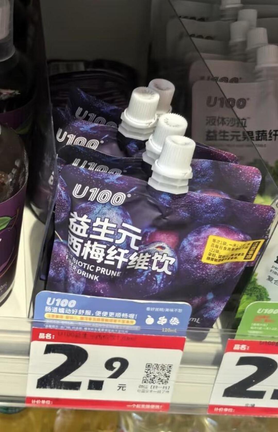 大餐季酵素帖又刷屏了:有人
