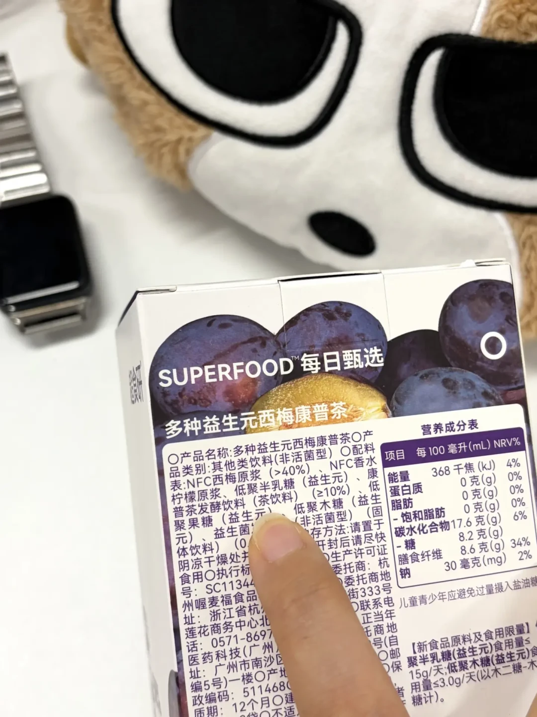 减肥期拉不出、一喝就